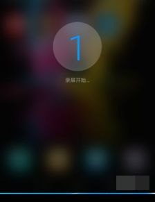 华为手机主屏幕怎么调亮