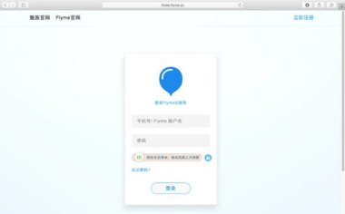 华为云怎么找回账号手机