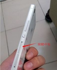 手机怎么安内存卡华为