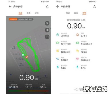 华为手机怎么换gt2