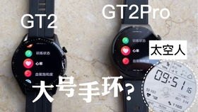 华为手机怎么买太空人