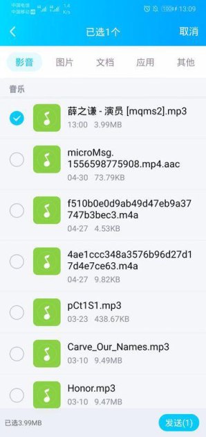 华为手机怎么选主机号码