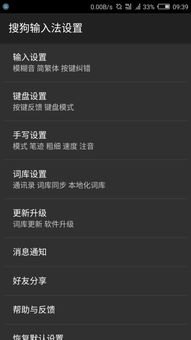 华为手机怎么消除魔幻音