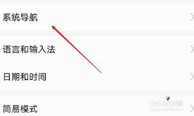 华为手机边的圆圈怎么关