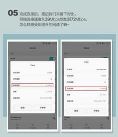 老的华为手机怎么提速慢