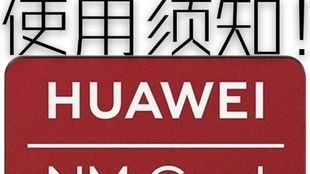 华为手机怎么弄大量空间