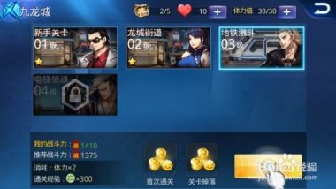 华为手机怎么玩未来之战