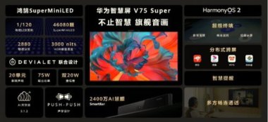 华为手机怎么玩未来之战