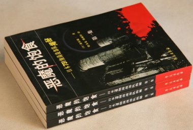 俄公布日本731部队细菌战解密文件