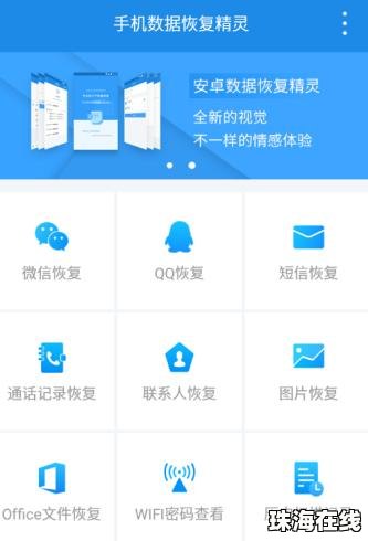 小度怎么删华为手机应用