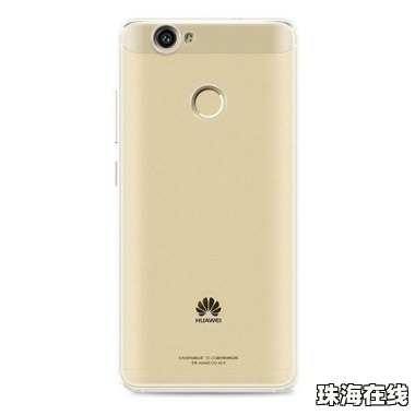 华为怎么鉴定手机型号的