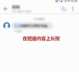 华为手机该怎么放流量卡