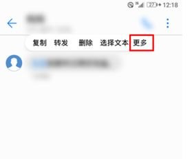 华为手机该怎么放流量卡