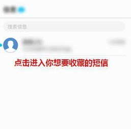 华为手机该怎么放流量卡