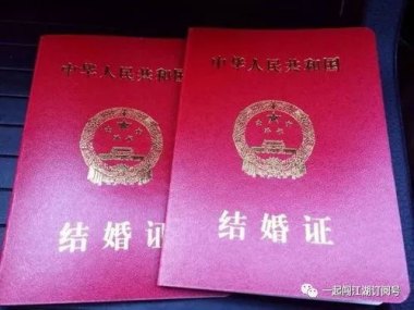 四川卫健委：非婚生子领补贴需结婚证