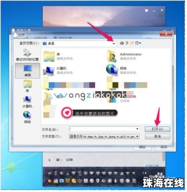 怎么改头像华为手机图标