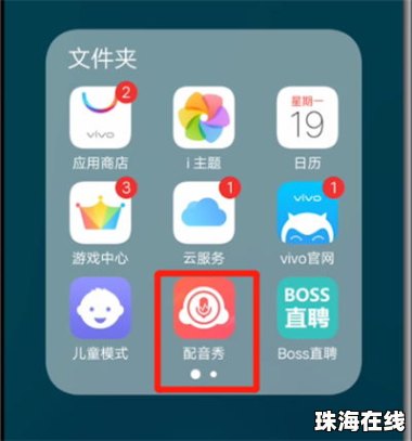 怎么改头像华为手机图标