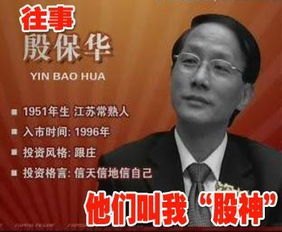 “00后”勇闯牛市：赚钱就是股神
