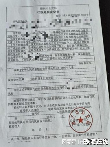 两子非亲生案前妻同意精神赔偿