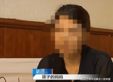 两子非亲生案前妻同意精神赔偿