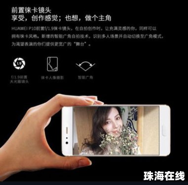 华为手机拍照怎么搞虚化