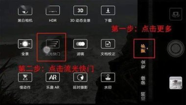 华为手机拍照怎么搞虚化