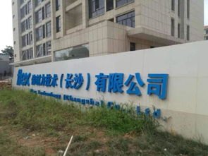 长沙工厂华为手机怎么样