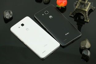 怎么样快速省电华为手机