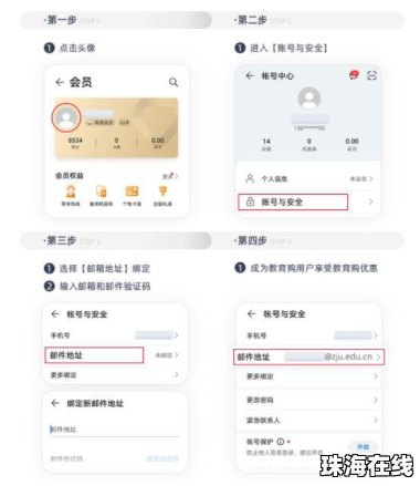 去华为商城换手机怎么换