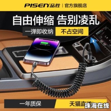 奥迪怎么连安卓华为手机
