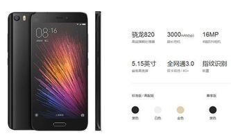 华为小米手机怎么看价格