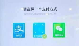 华为手机怎么有免密支付