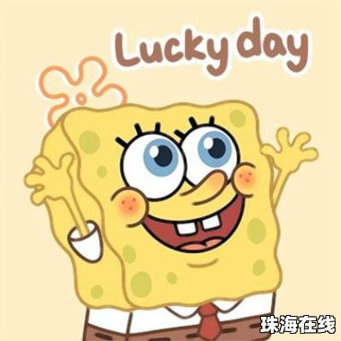 华为手机卡通头像怎么换
