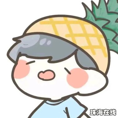 华为手机卡通头像怎么换