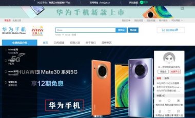 华为手机5g怎么中奖