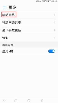 华为手机找不到了怎么查