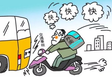 骑手撞人后说订单超时先送外卖