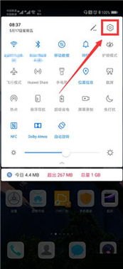华为手机怎么使用来电秀