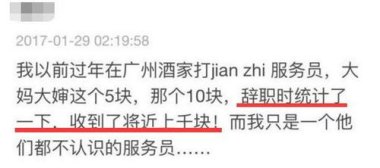 想靠团播暴富的00后已深陷债务危机