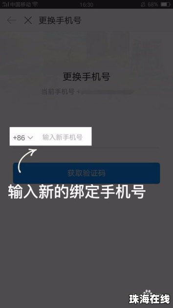 华为怎么换时间壁纸手机