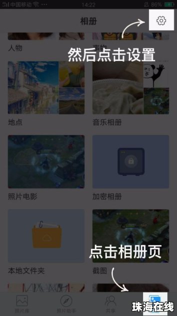 华为怎么换时间壁纸手机