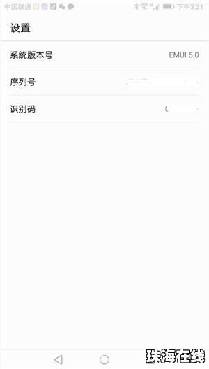 华为手机怎么看合集文件