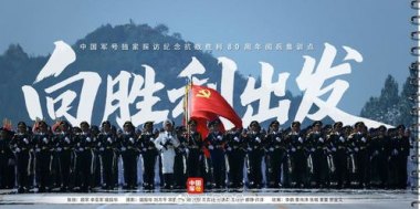 抢先看！阅兵训练高清大图