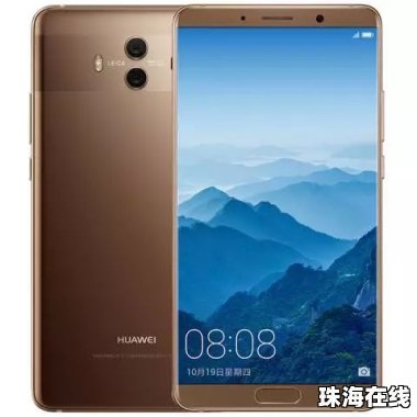 现在加盟华为手机怎么样
