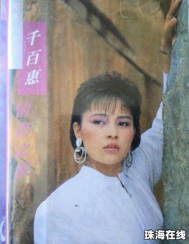 千百惠此前住院过 去年称身体还行