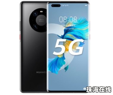 华为手机重病毒怎么涮机
