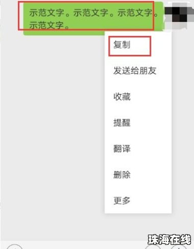 怎么清空剪贴板华为手机 怎么清空剪贴板华为手机