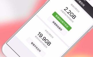 华为怎么清理手机卡顿