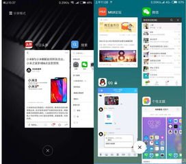 怎么看手机升级记录华为