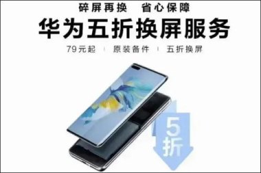 华为手机雷鸟怎么样下载
